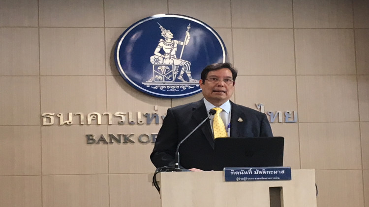 ด่วน! กนง.มีมติเอกฉันท์'คงดอกเบี้ย'ที่1.75% หั่นจีดีพีเหลือ3.3%