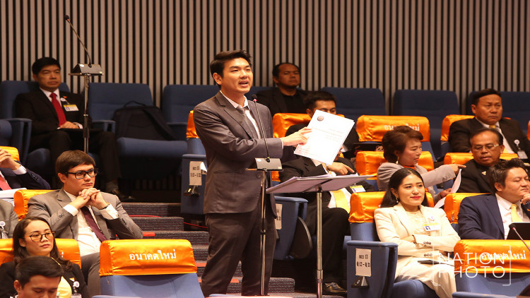 'ปิยบุตร' เหน็บ พปชร. โชคดีตรวจสอบฝ่ายค้านถือหุ้นสื่อ ยื่นถึงมือประธานสภาฯ