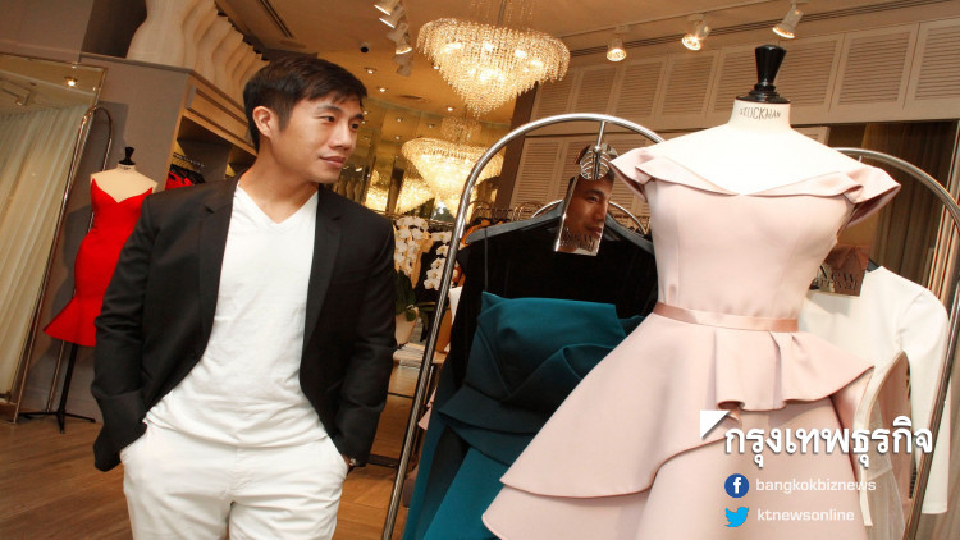 ชวนล ไคสิริ : "ผู้หญิงที่มาใส่ชุด Poem ต้องรู้จักสามอย่าง"