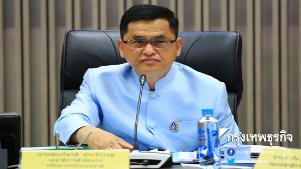 สทนช.ชี้เป้า 14 จว. 36 อำเภอ เสี่ยงขาดแคลนน้ำ เผชิญฝนทิ้งช่วง