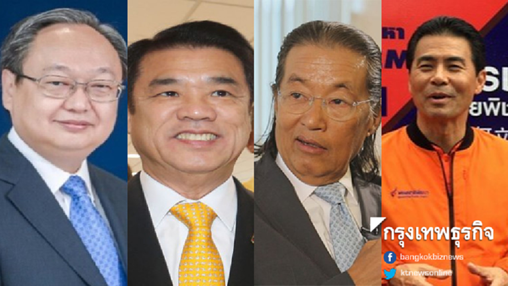 เขย่าโผครม.ล่าสุด ย้ายสลับเก้าอี้รมต. 'อุตฯ-แรงงาน-ตปท.-สำนักนายกฯ'