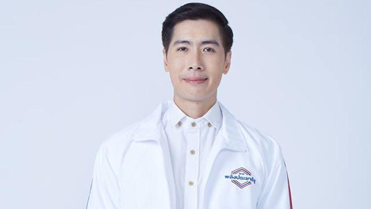 เด็กพปชร. เร่งจับคนร้ายรุมตี 'จ่านิว' ห่วงคนใส่ร้ายรัฐบาล