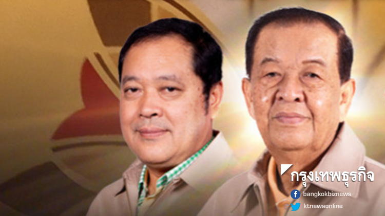 ใช้ช่องทางสภาฯ เร่งคดีจ่านิว เสนอนายกฯ​ รับเป็นคดีพิเศษ