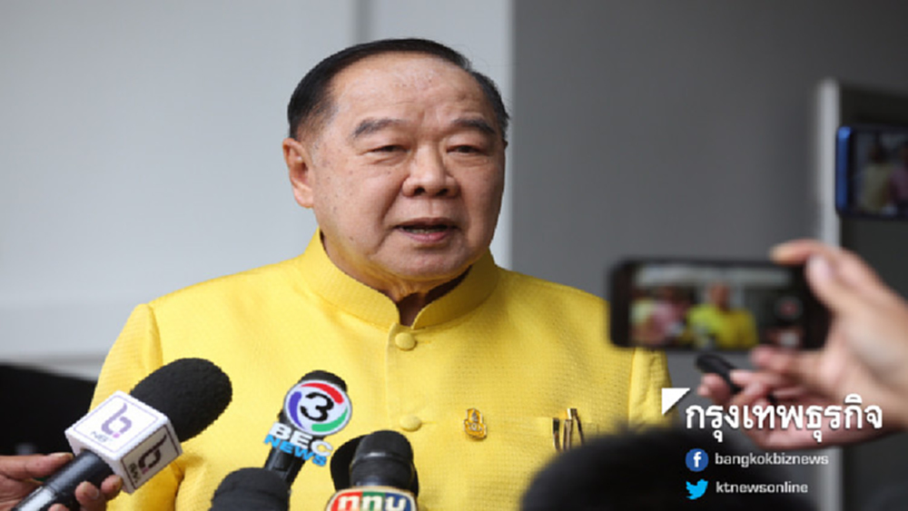 'ประวิตร' ย้ำไม่ต้องการให้ 'จ่านิว' เป็นเหยื่อการเมือง  