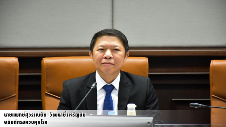 วัณโรค รู้เร็ว รักษาหายขาดได้ โดยกินยาให้ครบต่อเนื่อง 6 เดือน