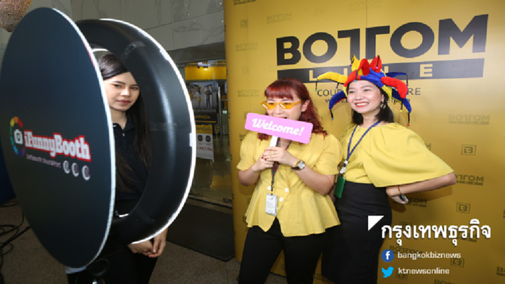 เปิดตัว Bottom Line พร้อมเว็บไซต์ www.bottomlineis.co