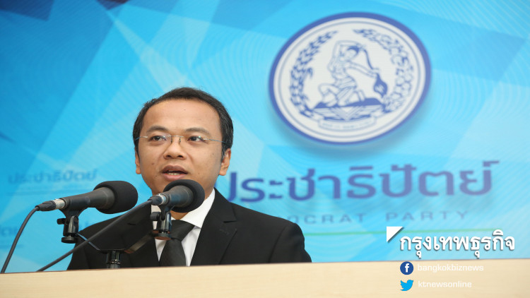 ปชป.เตรียมต่อสู้คดีปม ส.ส.พรรคเข้าข่ายถือครองหุ้นสื่อ7-8ประเด็น