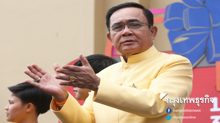 นายกฯ ให้หน่วยงานรัฐเยี่ยม 'จ่านิว' แซวยังไม่เป็นหมวดเสียที