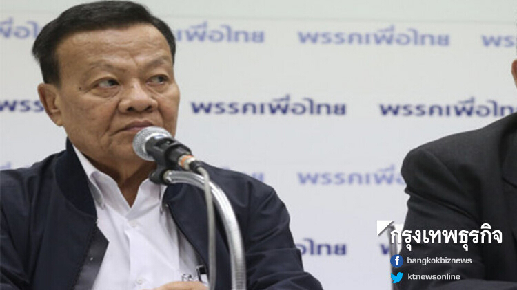 'วิโรจน์' ไขก๊อกเปิดทางเลือกหัวหน้าเพื่อไทยสวมเกาอี้ผู้นำฝ่ายค้าน