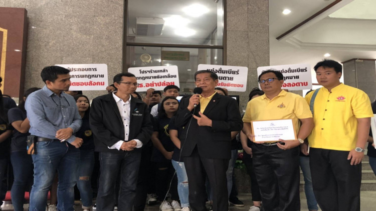 'เครือข่ายต้านเหล้า' จี้สธ.เอาผิดสถานประกอบการจัดแข่งดื่มเบียร์