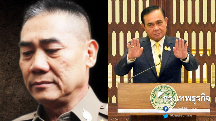 จี้ฝ่ายค้านยื่นญัตติไม่ไว้วางใจนายกฯ -ให้เวลาผบ.ตร.15วันจับคนทำร้าย'จ่านิว'