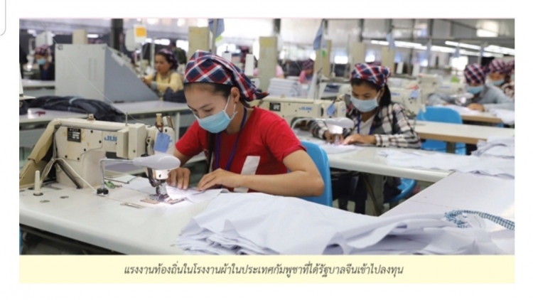 ประเทศจีนเปิดกว้างและร่วมมือนำความมั่งคั่งแก่ทุกฝ่าย