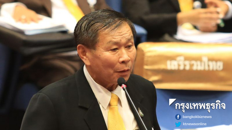 'เสรีพิศุทธ์' เชื่อคดี 'จ่านิว' จับแพะ 