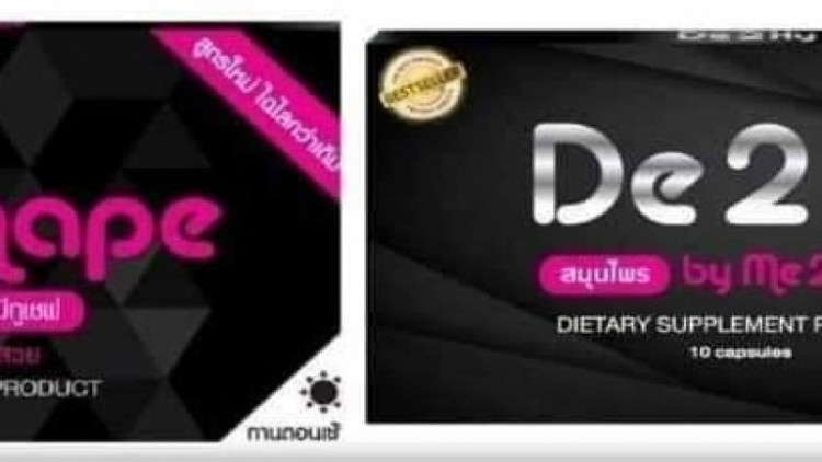 อย.เตือน! ประชาชนอย่าหลงกล โฆษณาผลิตภัณฑ์อ้างลดอ้วน 2 ตัว ไม่ขออนุญาต