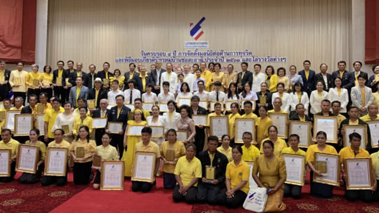 'เนชั่นทีวี 22' คว้ารางวัลองค์กรสื่อต่อต้านการทุจริต ประจำปี 2562