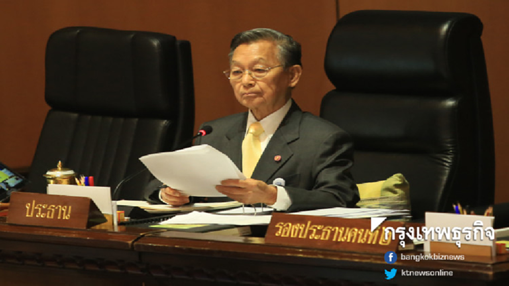 'ชวน' หยิบวาระแต่งกาย ส.ส. บรรจุที่ประชุมพุธนี้