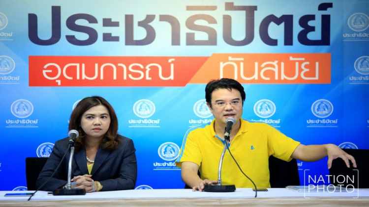 'ทีมศก.ทันสมัย' ปชป. พบปัญหา 'อีสาน' ขาดแหล่งน้ำ-หนี้สินท่วม