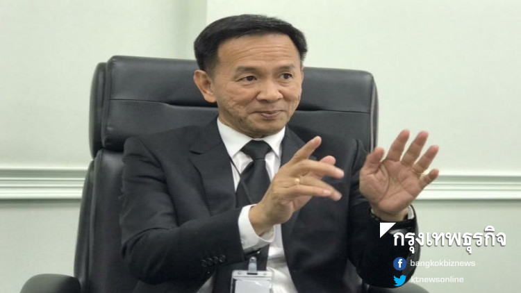 ขอโทษผู้รับทุนเสมามีเหตุทุจริต