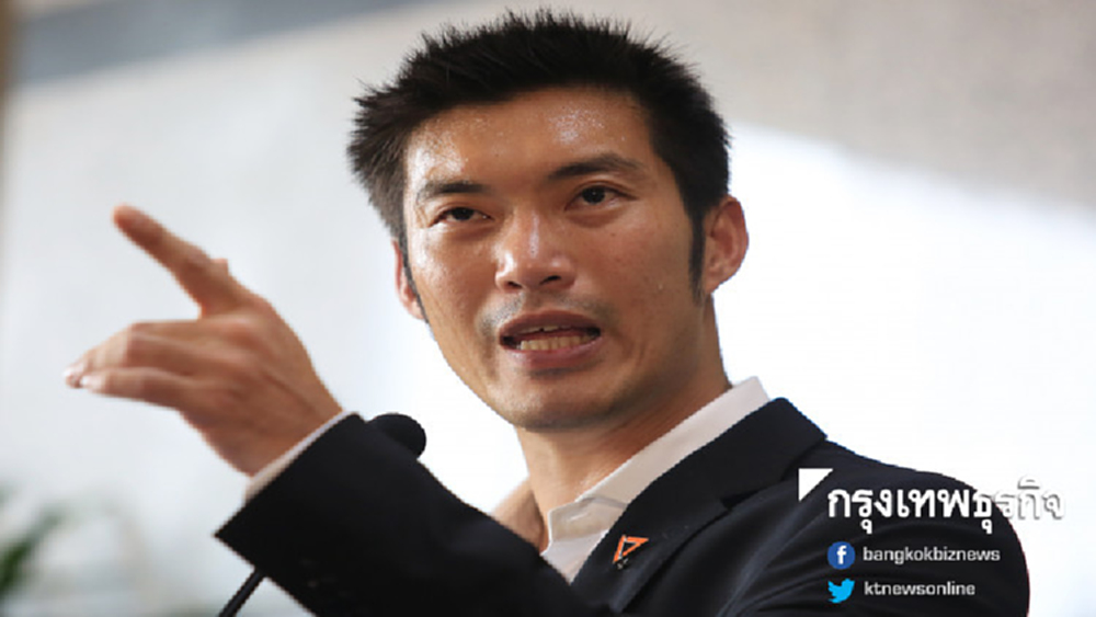 ศาลยังไม่มีมติคดีหุ้น 'ธนาธร'