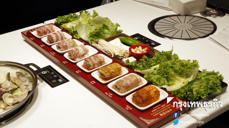 พัลแซก หมูย่าง 8 สี 8 รส