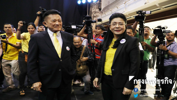 บ่ายลุ้น รู้ผลเลือก หน.เพื่อไทยคนใหม่ ทำหน้าที่ผู้นำฝ่ายค้าน