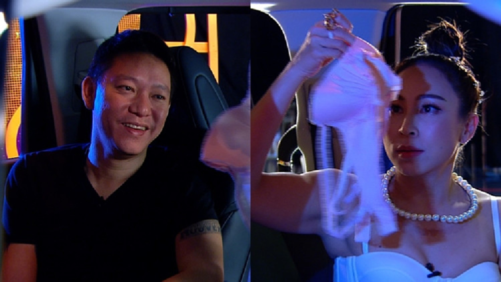  ช็อก! กิ๊กเจอหลักฐานมัดสามีหนิง