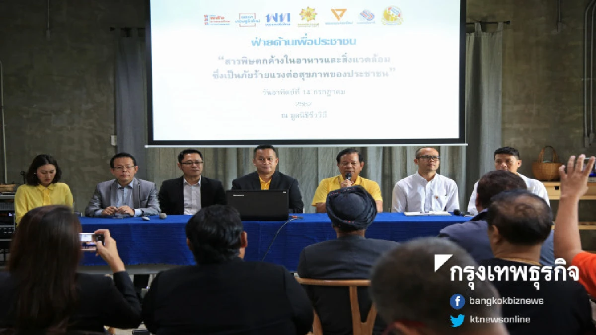  ไขปม 'ยุบพรรค' พฤติกรรม-เจตนา?