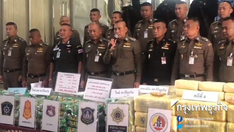 เร่งล่าส.อบจ.ฉาว คดีนายทุนจ้างขนไอซ์ 459 กก.