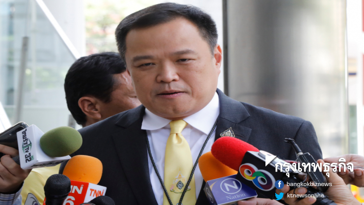 'อนุทิน' ปลื้มข้าราชการพร้อมรับนโยบายสาธารณสุขไปฏิบัติ