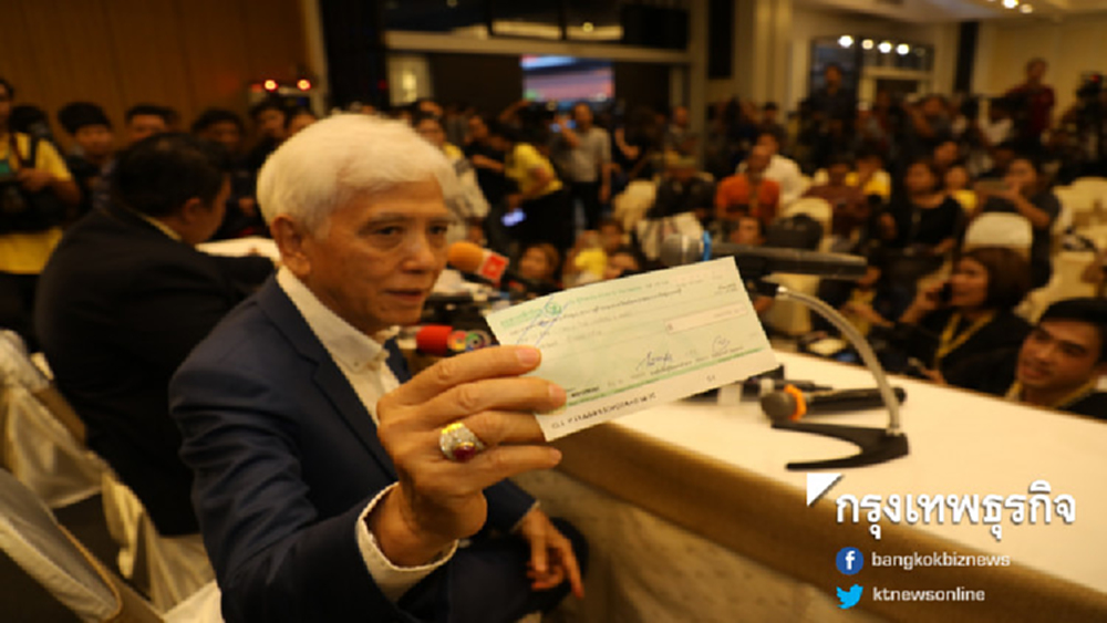 ราชสกุล 'เทพหัสดินฯ' มอบเงิน 5 แสน ให้ญาติผู้เสียหายติดตามบังคับคดี