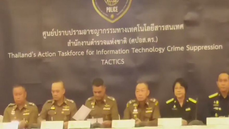 ศปอส.ตร.แถลงผลงานระดมกวาดล้างเงินกู้ดอกเบี้ยโหด