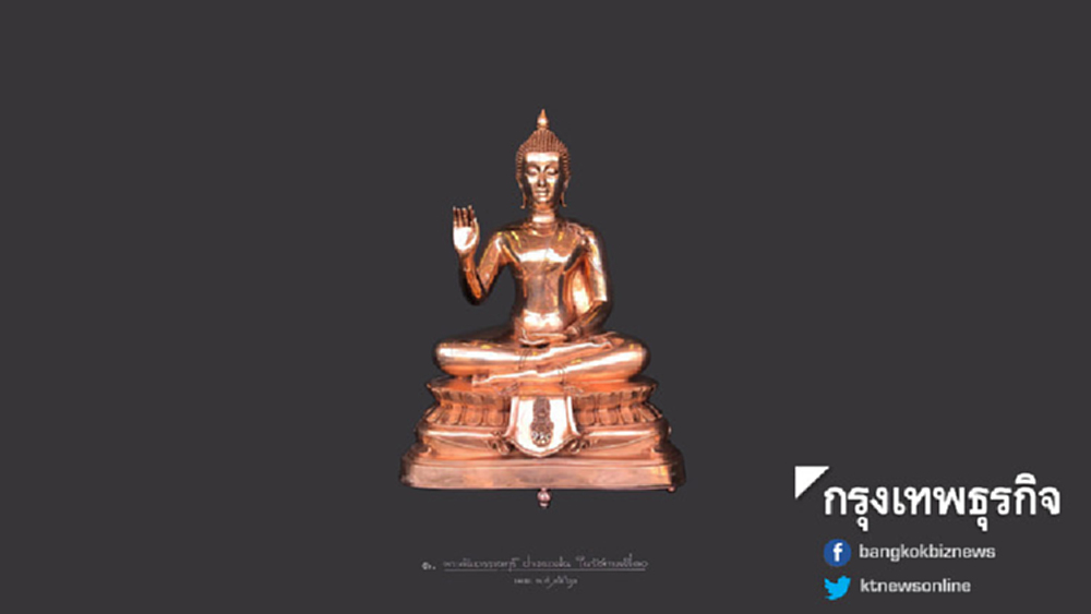 โปรดเกล้าฯ ให้เชิญ 'พระคันธารราษฎร์' ออกประดิษฐานเป็นพระพุทธปฏิมาประธานในพิธีมหามงคลฯ