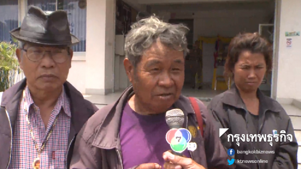 ซ้ำเติมคนจน! โร่แจ้งตร.จ่ายหนี้เรียน4หมื่นแล้วไม่จบ โวย 'กยศ.' ประกาศขายที่ดิน