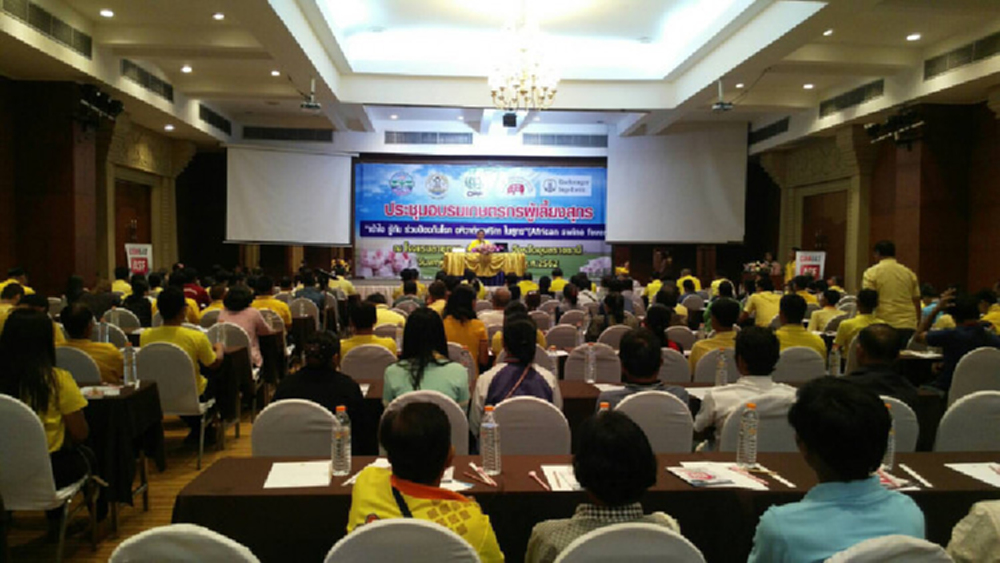รัฐ ผนึกกำลัง เอกชน ติดอาวุธผู้เลี้ยงสุกรรายย่อย 'เข้าใจ รู้ทัน ร่วมป้องกัน ASF'