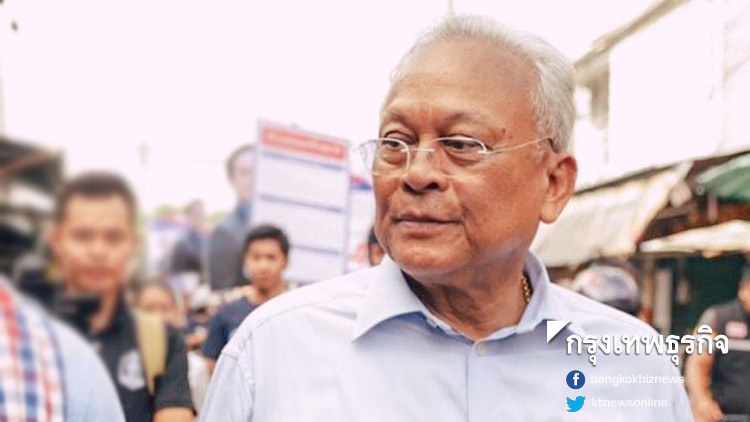 'สุเทพ' ไม่หวั่นพร้อมสู้คดี ป.ป.ช.ชี้มูลโครงการสร้างโรงพักตำรวจ