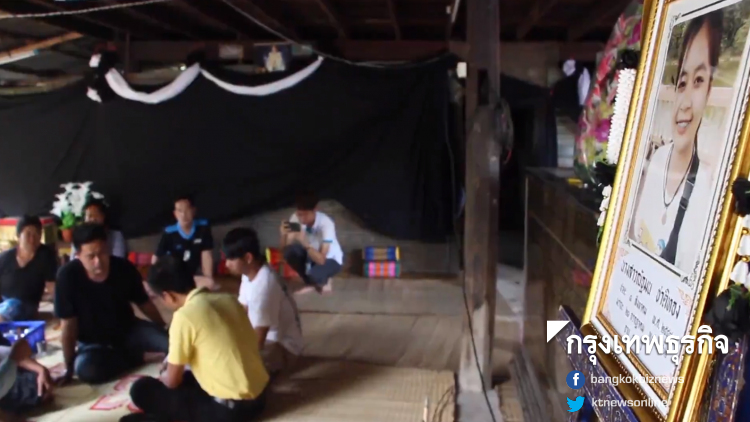 ยธ.ช่วยเหลือครอบครัวดญ.14ปี เหยื่ออดีตครูปืนโหด