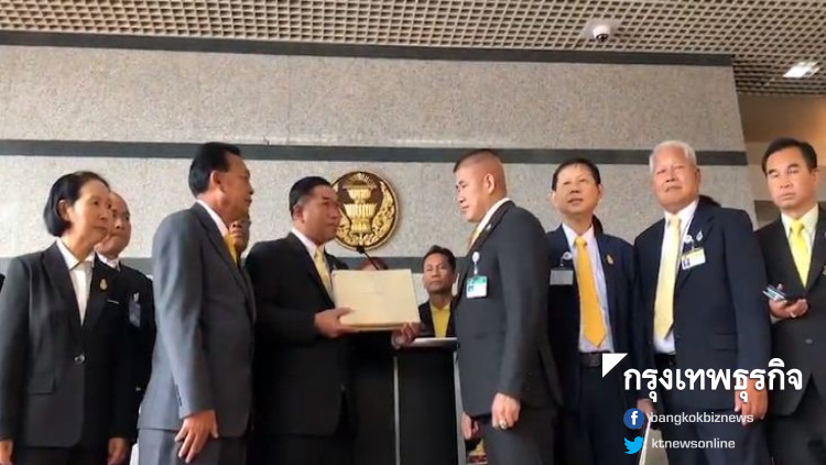 10 พรรคเล็กจี้ระงับ 'โรงน้ำตาลอำนาจเจริญ'