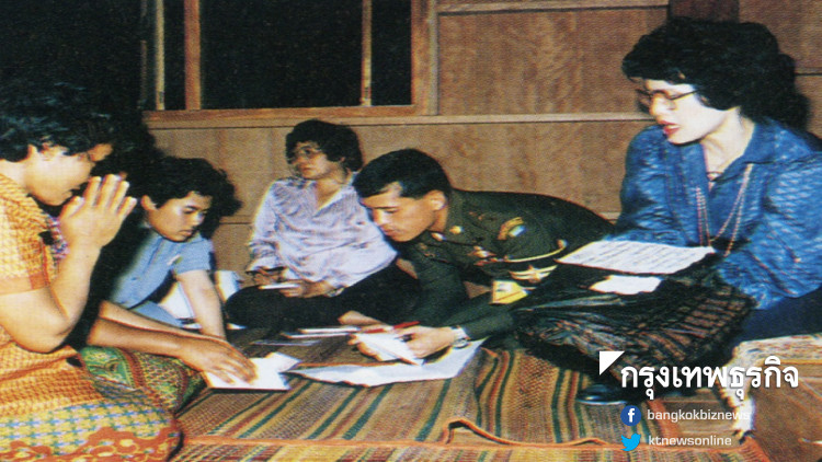 สืบสาน รักษา ต่อยอด : พระราชกรณียกิจด้านการส่งเสริมศิลปาชีพ