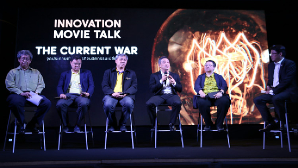 The Current War สงครามไฟฟ้าเปลี่ยนโลก