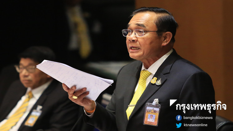 นายกฯ กล่าวปิดสภา ตี 3 ครึ่ง ยันบริหารประเทศ โปร่งใส