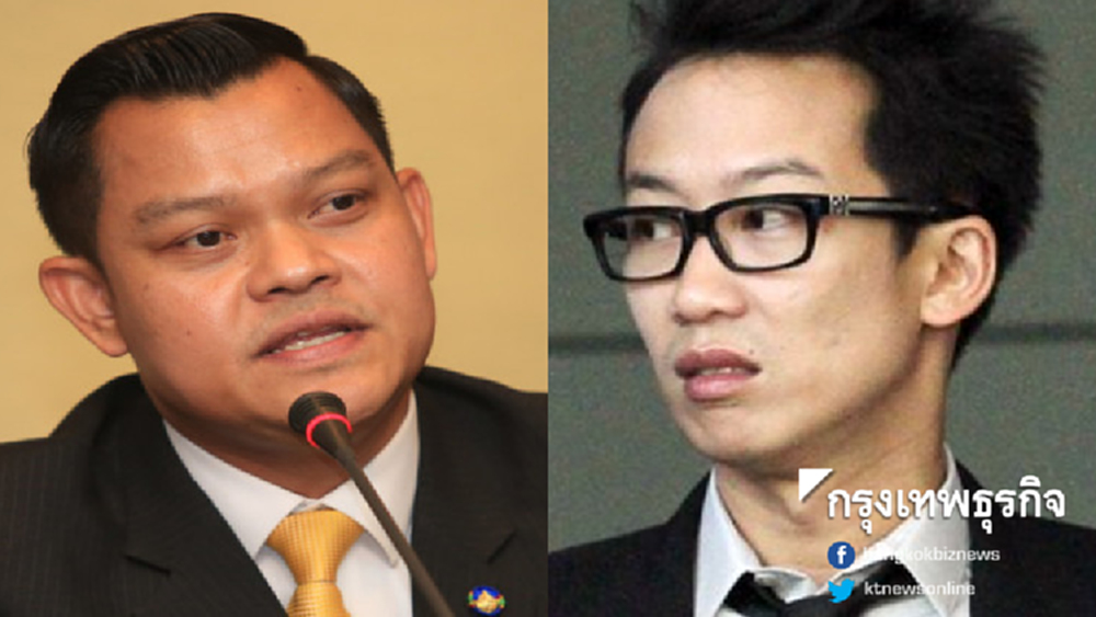 ย้ำคดีกรุงไทย 'อุตตม' ไม่ผิด ตอก 'โอ๊ค' เอาเวลาไปแก้ต่างคดีในศาล