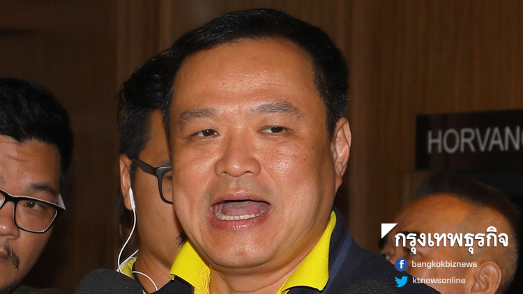 ชี้กัญชาต้องมีกม.คุมเหมือนเหล้า-บุหรี่ อายุต่ำกว่า21ใช้ไม่ได้