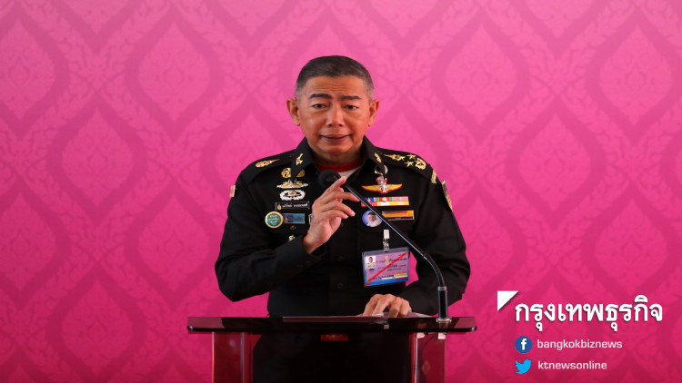 'ผบ.ทบ.' แนะดูหนัง The Great Hack ถอดบทเรียนนักการเมืองใช้โซเชียล