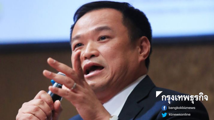 'อนุทิน' ปัดหารือต่างชาติลงทุนปลูกกัญชาในไทย 