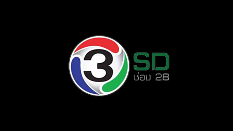 จับตา! พนง.ช่อง3ฟ้องศาลแรงงาน กรณีถูกเลิกจ้าง