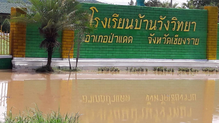 เร่งช่วยชาวเชียงราย ในพื้นที่น้ำไหลหลาก2อำเภอ