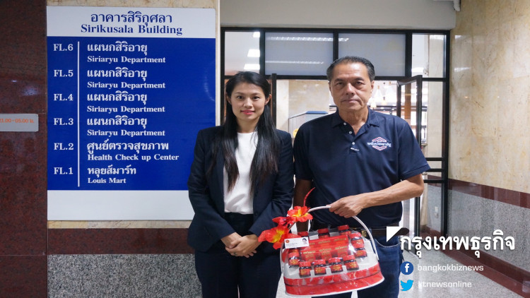 'ส.ส.พัชรินทร์' รุดเยี่ยมผู้บาดเจ็บจากเหตุระเบิดใกล้สถานีช่องนนทรี