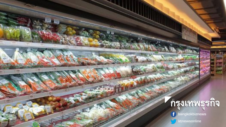 เปิดคะแนนนโยบายด้านสังคมของ 'ซูเปอร์มาร์เก็ตไทย' รอบ 2 ปี