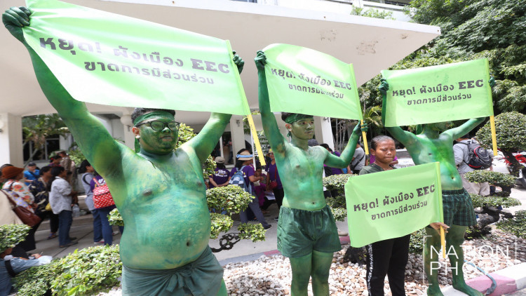 ชาวบ้านนัดชุมนุมหน้าทำเนียบ ค้านผังเมือง 'อีอีซี'