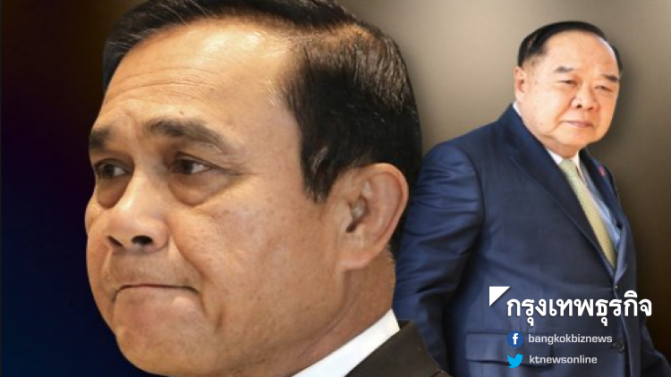 'ประวิตร' แจงครม.คืบหน้าระเบิดกรุง เชื่อมีมาสเตอร์มายด์